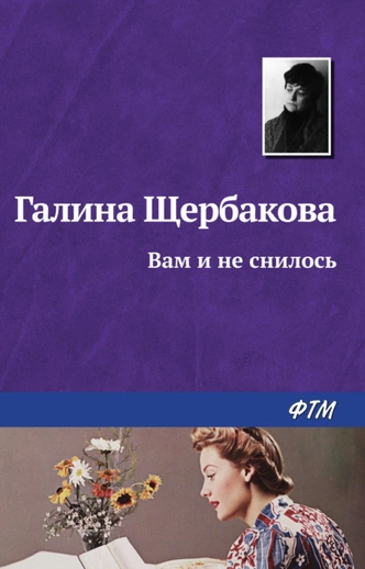 Рожденный в СССР: 5 лучших книг о советских людях