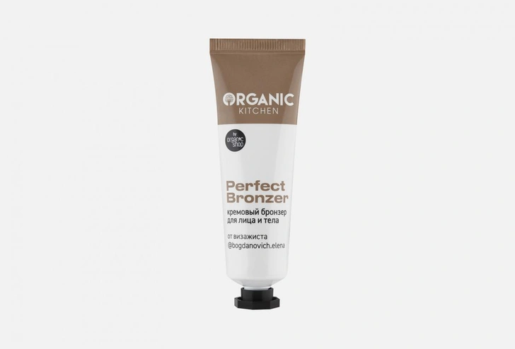 Кремовый бронзер для лица Organic Kitchen Perfect bronzer by elena bogdanovich 