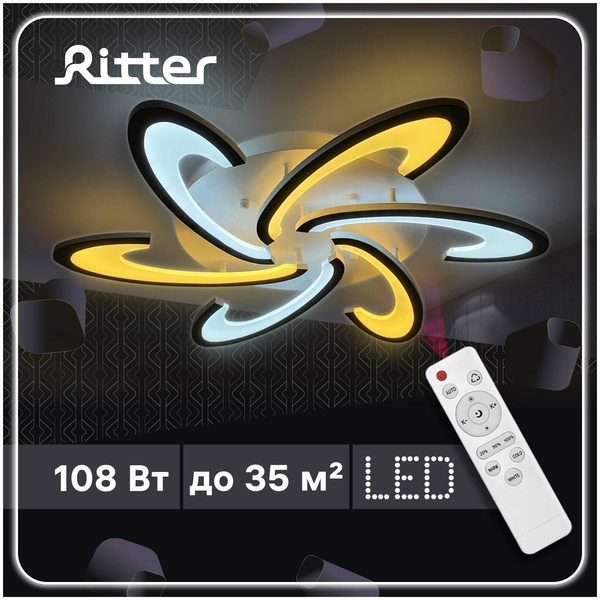 Люстра светодиодная Ritter Malta 52019 1