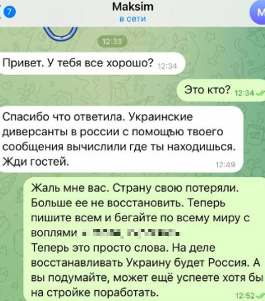 «Мы вычислили, где ты находишься»: Тина Канделаки получает жуткие угрозы