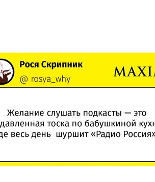 Шутки понедельника и боярыня с персиками