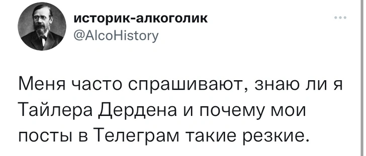 Лучшие шутки про Медведева, который написал, что они — ублюдки и выродки