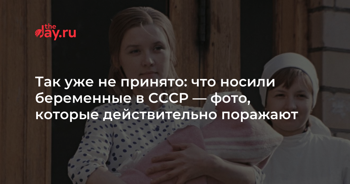 Желание спрятать лишние килограммы