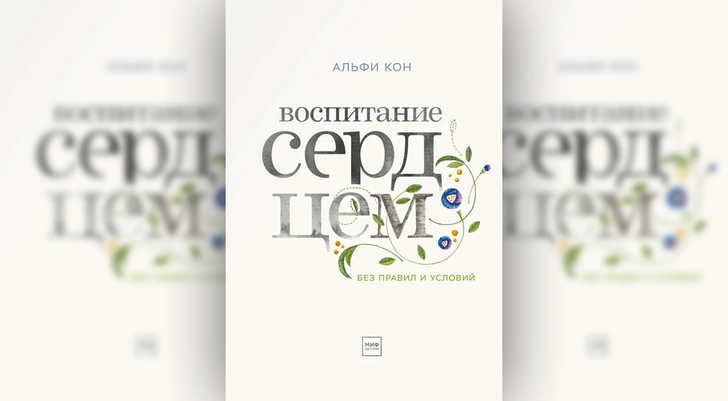 Как наладить отношения с детьми: 5 книг