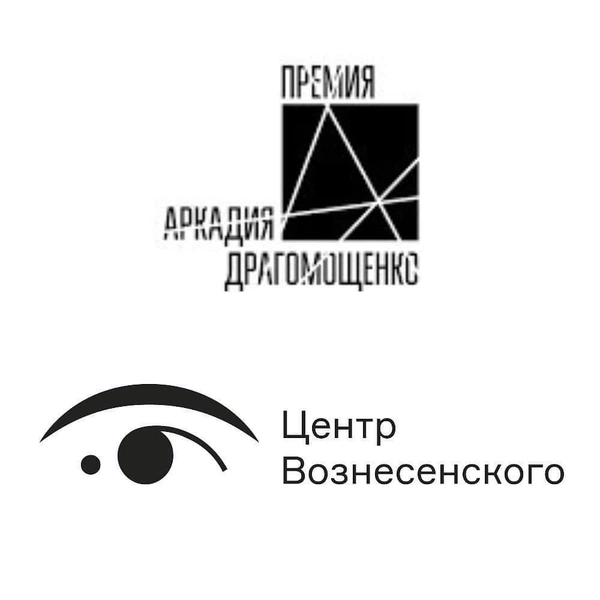 Не рэп, а лирика: в Москве назвали лучших молодых поэтов 2020 года