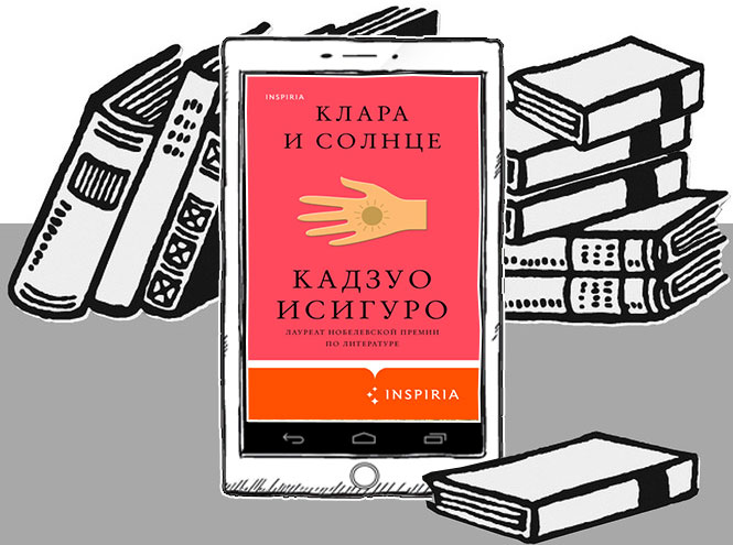 Книжный гороскоп: что читать разным знакам Зодиака