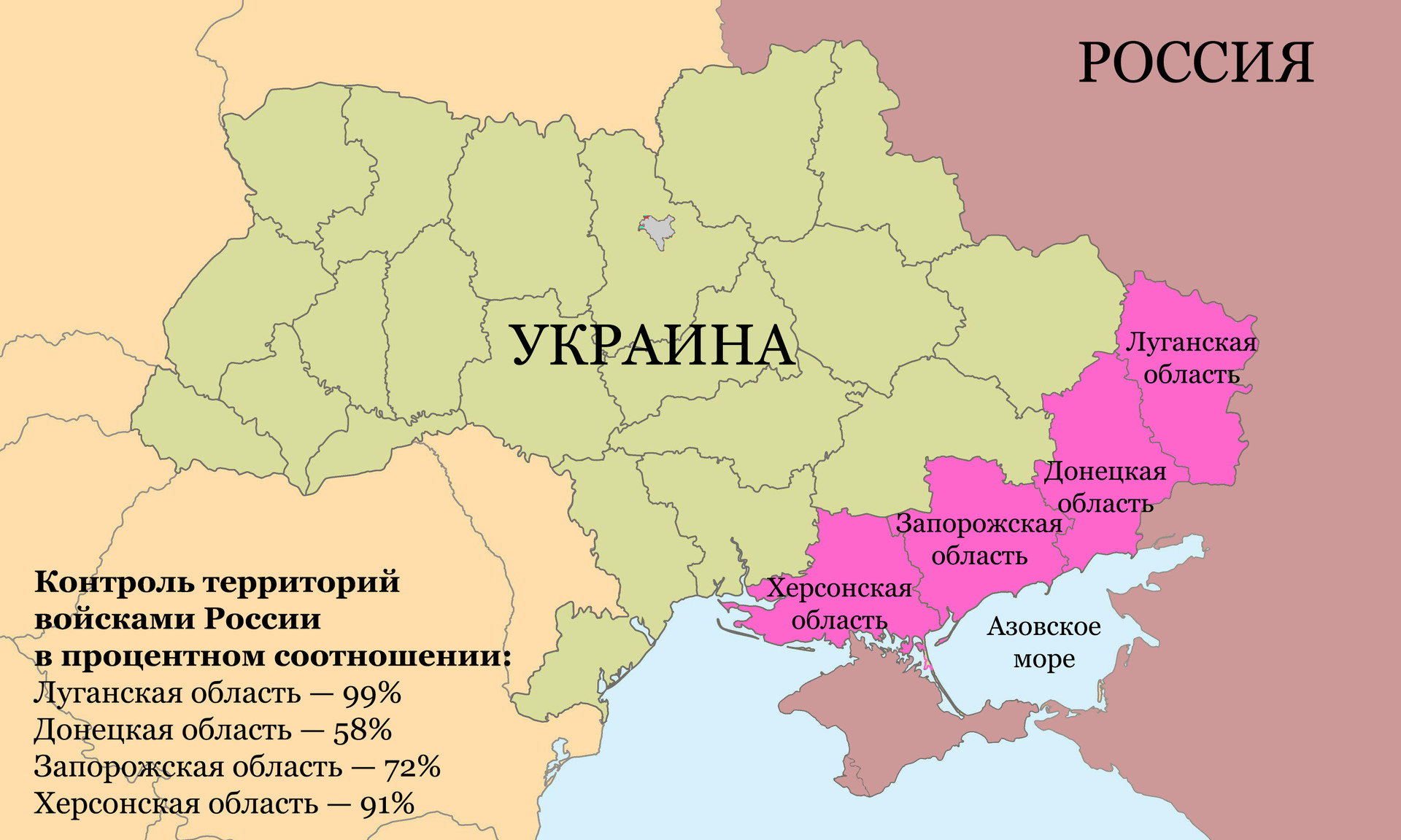 Новая география: как теперь будет выглядеть карта России — показываемнаглядно