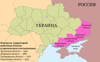 Новая география: как теперь будет выглядеть карта России — показываем наглядно