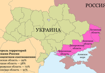 Новая география: как теперь будет выглядеть карта России — показываем наглядно