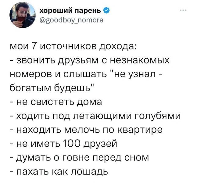 Шутки четверга и кринж на болотах