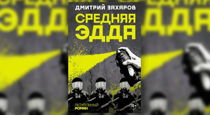 С новой книгой в новый год