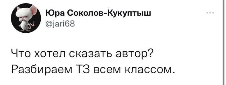 Шутки вторника и лицо русской эмиграции