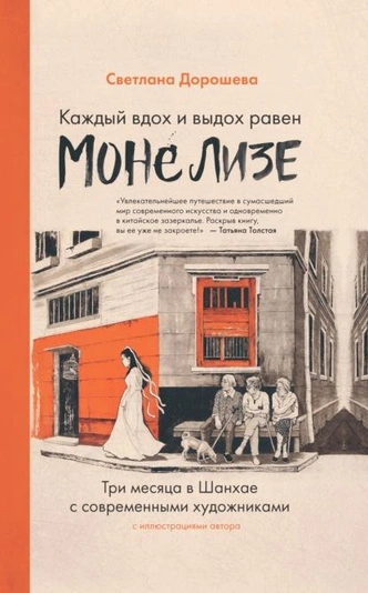 Кения, Иран, Корея: 8 стоящих романов, которые познакомят вас с культурой разных стран