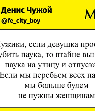 16 шуток третьей недели июля