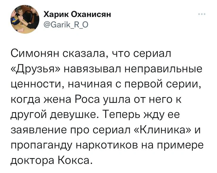 Шутки понедельника и доктор Кокс