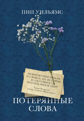 Есть над чем подумать: 5 книг с глубоким смыслом