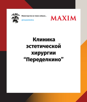 Шутки вторника и чайный король