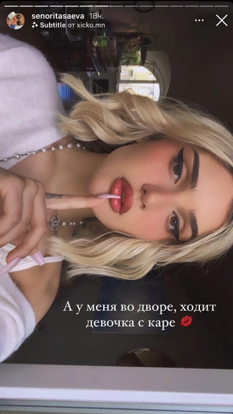 Дина Саева снова сменила прическу 😍 Рассказываем, как повторить укладку TikTok-звезды