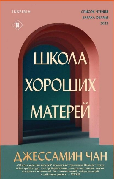 Женский форум, фестиваль Рив Гош, шедевры Родченко: куда сходить, что посмотреть в апреле