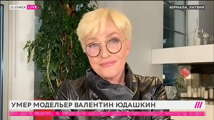 Вайкуле рассказала, каким был Юдашкин при последней встрече: «Больно на него смотреть»