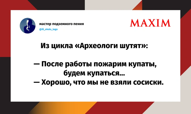 Шутки недели и в России по улице ходит Медведев