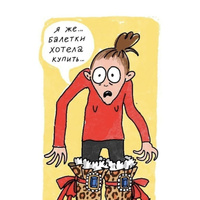 Аватарка TaroLove