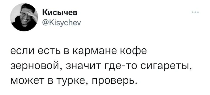 Шутки среды и гетрила