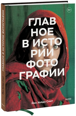 Читайте книгу целиком