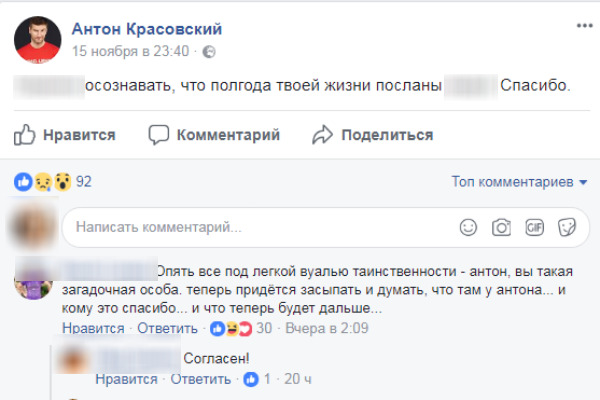 Журналист довольно резко высказался о сорванных планах