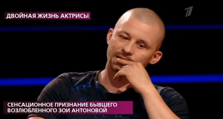 Экс-избранник звезды сериала «Мухтар. Новый след» Зои Антоновой обвинил ее в мошенничестве