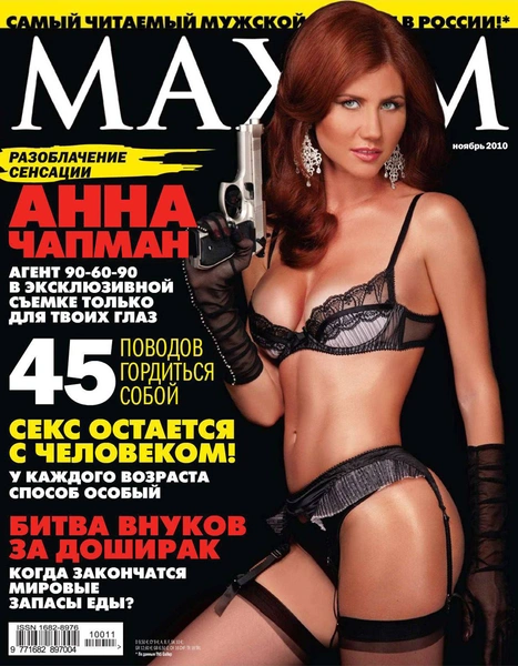 Шпионка, которая снималась в Maxim, и ведущая псевдонаучного шоу. Где сейчас Анна Чапман