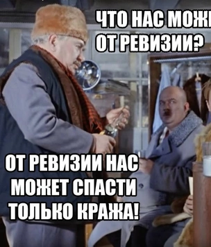 «Земан подносил взрывчатку»: шутки и мемы о новой версии ЧП на складах в Чехии