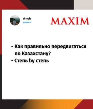 Шутки пятницы и аджичники