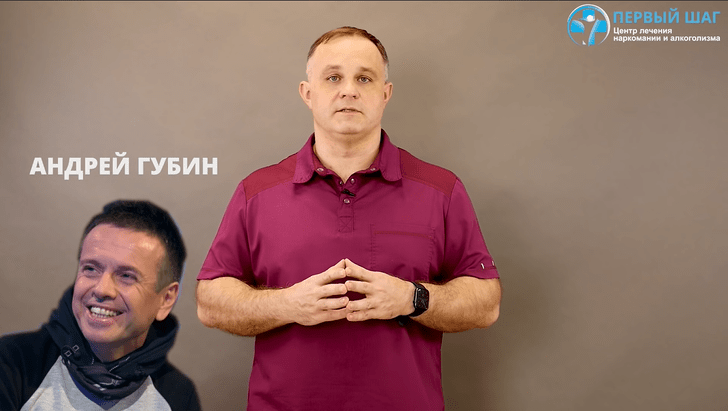 Психиатры настаивают на принудительной госпитализации Андрея Губина в психушку