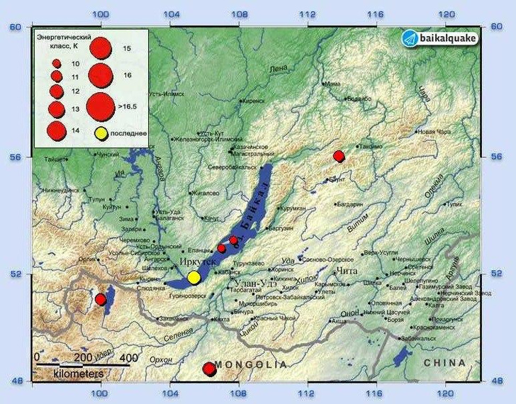 Эпицентр в акватории Байкала: в Сибири произошло два землетрясения за полчаса