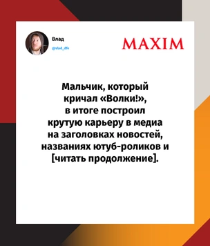 Шутки среды и гетрила