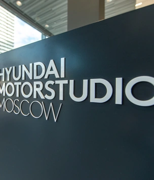 В пространстве Hyundai Motorstudio в Москве открылась выставка современного цифрового искусства «Мир на проводе»