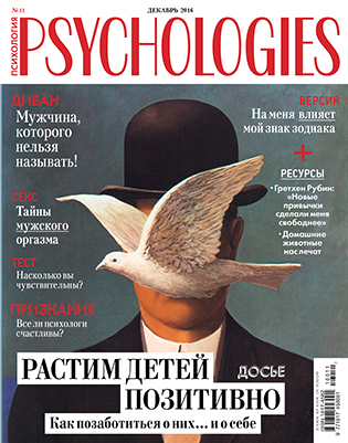 Журнал Psychologies номер 128