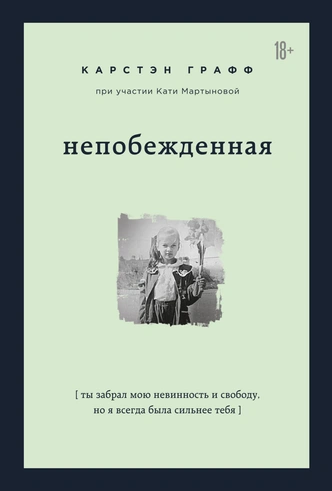 Читать-бояться: 10 книг, которые напугают тебя до чертиков