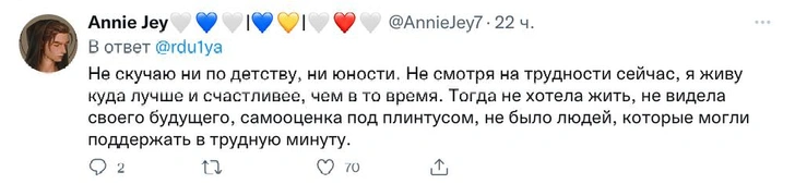 Беззаботность и умение радоваться: по чему из детства скучают россияне