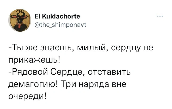 Шутки понедельника и Мацуо Басё