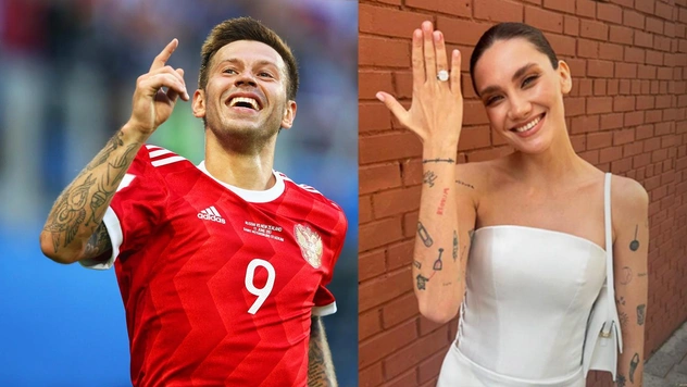 А вы в них верили? Федор Смолов и Карина Истомина поженились