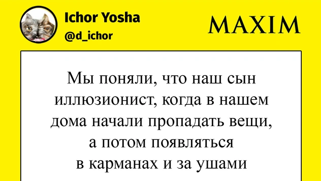 Шутки вторника и день рождения Гитлера
