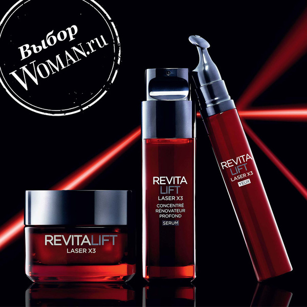 Revitalift laser x3 лореаль регенерирующий крем маска ночной содержит