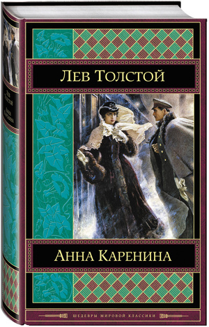 книги о запретной любви