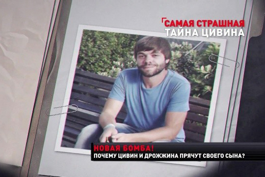 Старики-разбойники. Аферы, загадочная смерть брата и скандал с избиением Натальи Дрожжиной