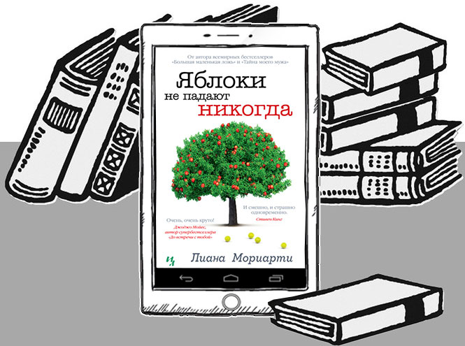 Что читать весной: 10 долгожданных новинок, от которых вы не сможете оторваться