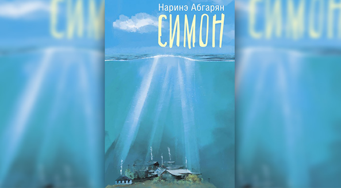 Книги, которые можно положить под елку или читать на каникулах