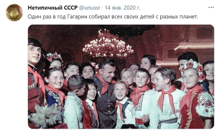 Нетипичный СССР: лучшее из ностальгически-иронического «Твиттера»