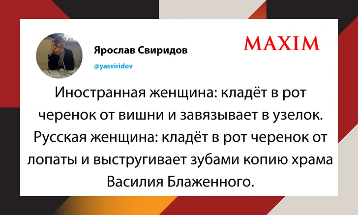 Лучшие шутки 2021 года. Часть 4 | maximonline.ru